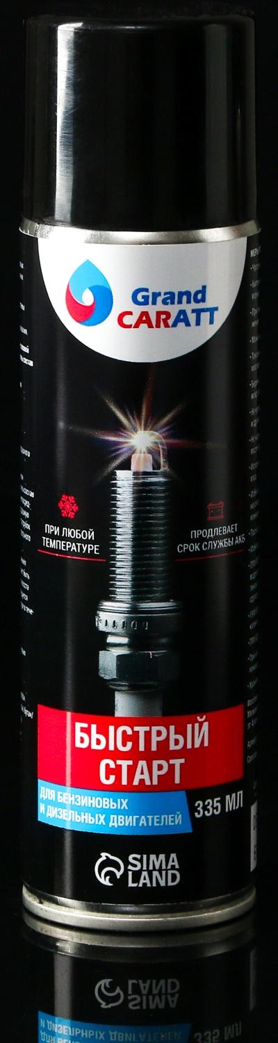 Набор на все случаи жизни Grand Caratt