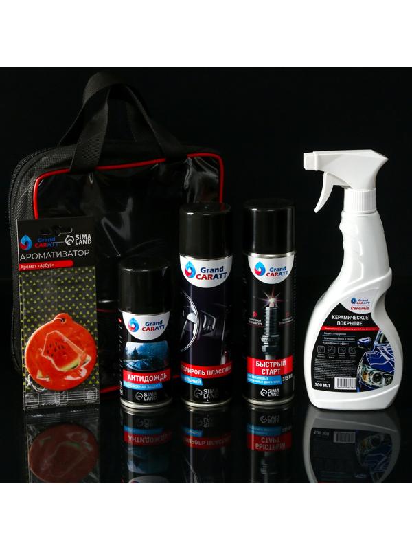 Набор на все случаи жизни Grand Caratt
