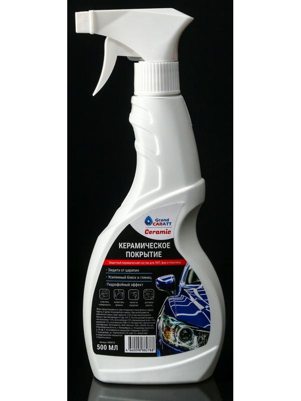 Набор на все случаи жизни Grand Caratt