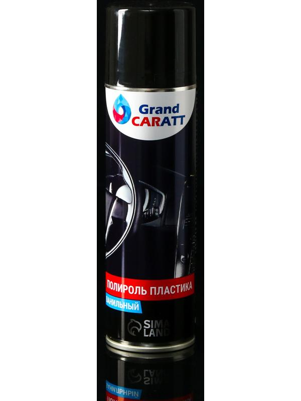 Набор на все случаи жизни Grand Caratt