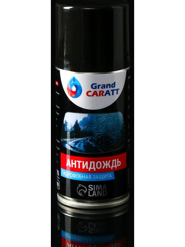 Набор на все случаи жизни Grand Caratt