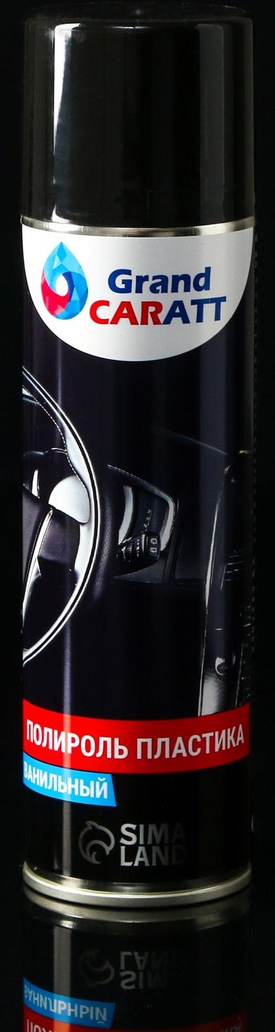 Набор всесезонный в автомобиль Grand Caratt