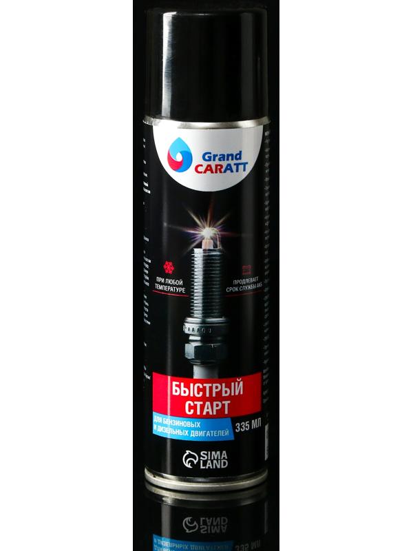 Набор всесезонный в автомобиль Grand Caratt