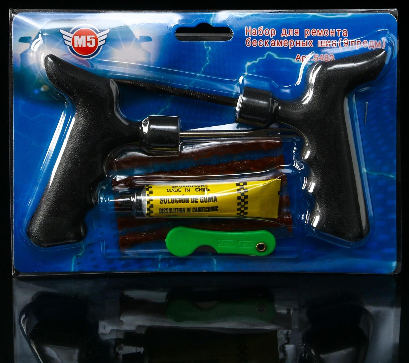 Набор автомобилиста Первая помощь при ЧС Grand Caratt