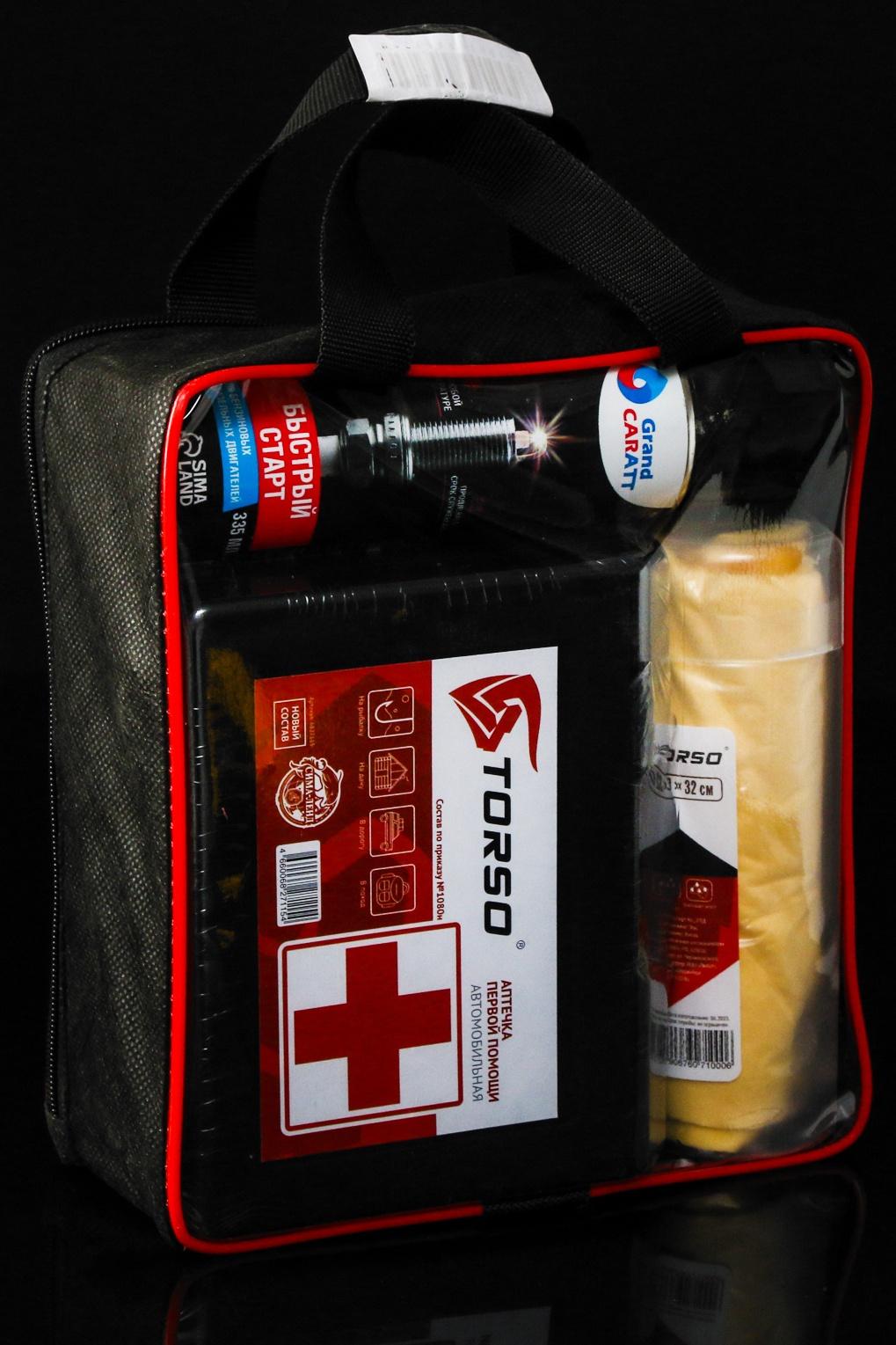 Набор автомобилиста Первая помощь при ЧС Grand Caratt