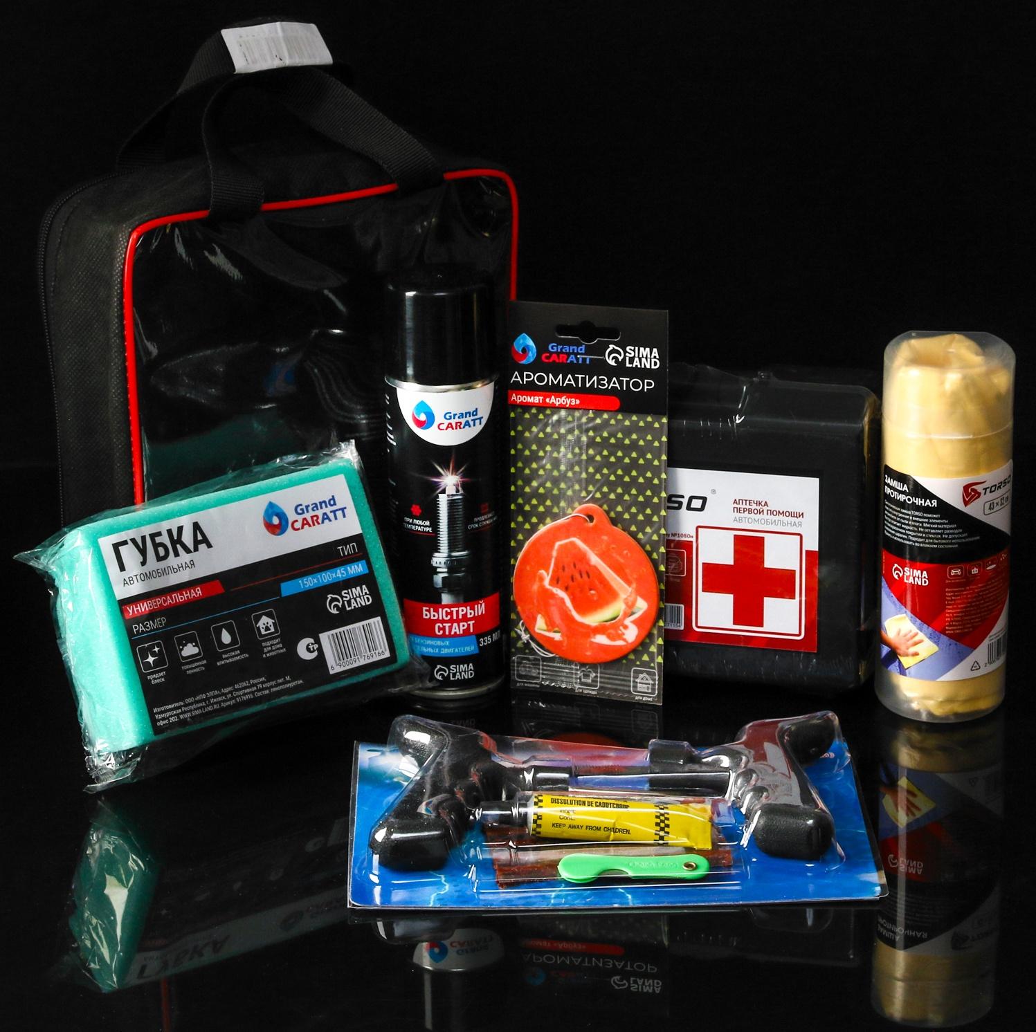 Набор автомобилиста Первая помощь при ЧС Grand Caratt
