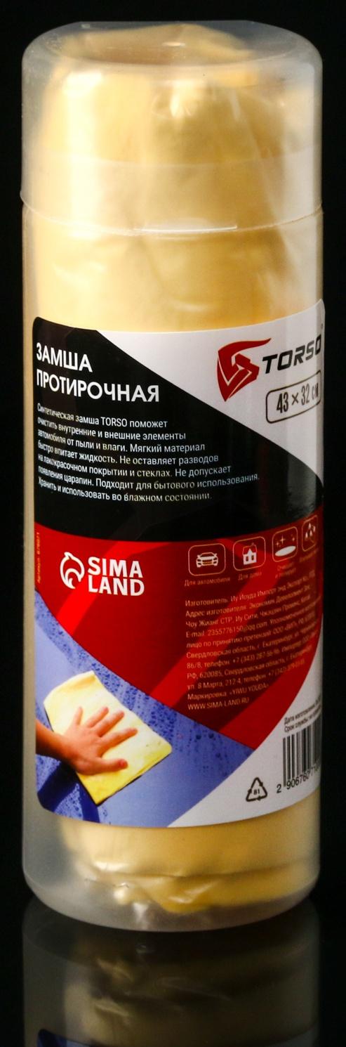 Набор автомобилиста Первая помощь при ЧС Grand Caratt