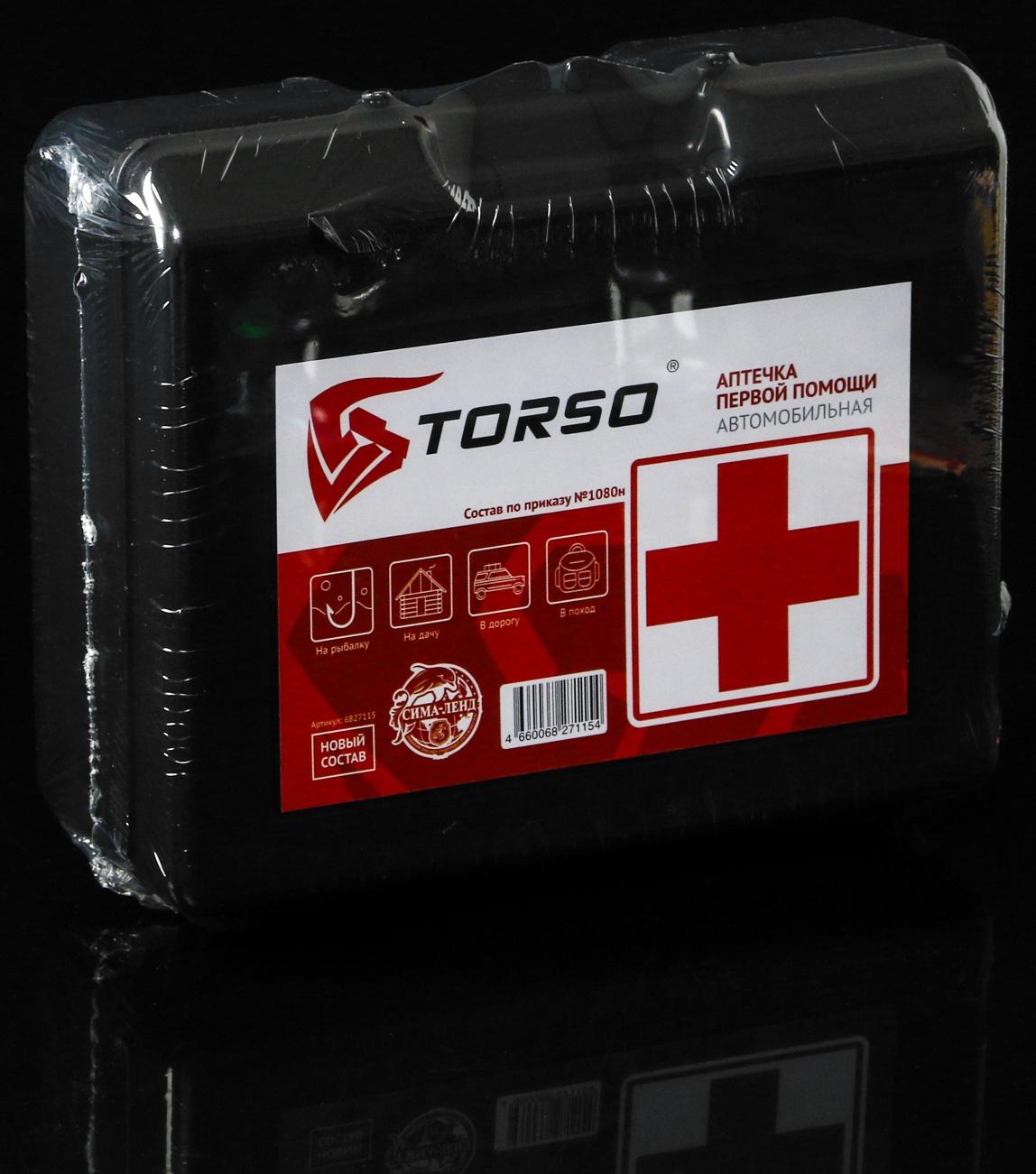 Набор автомобилиста Первая помощь при ЧС Grand Caratt