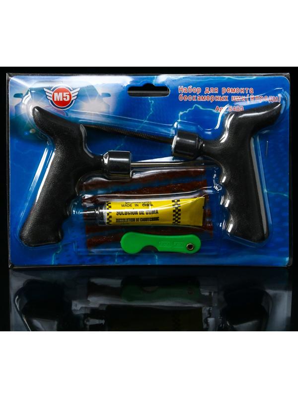 Набор автомобилиста Первая помощь при ЧС Grand Caratt