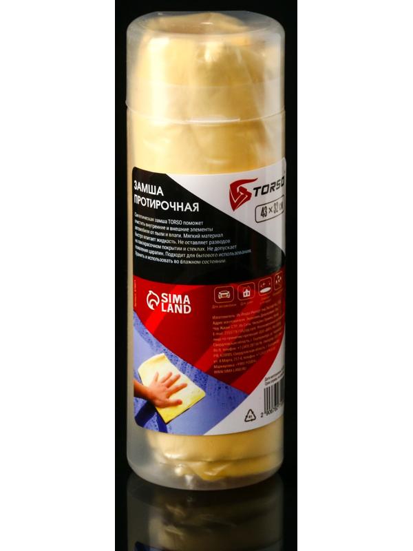 Набор автомобилиста Первая помощь при ЧС Grand Caratt