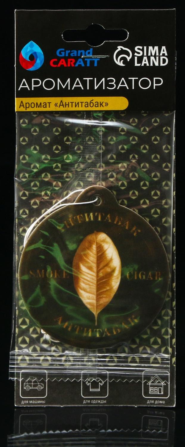 Подарочный набор автомобилиста Grand Caratt, Время храбрых, в сумке