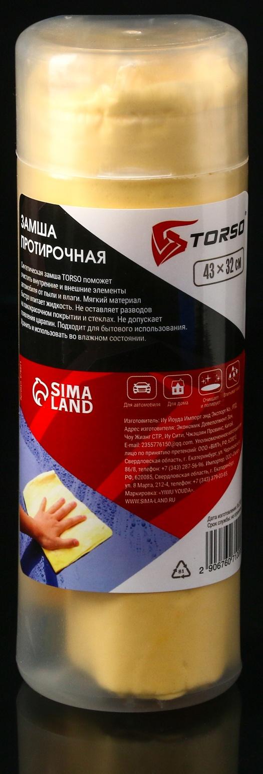 Подарочный набор автомобилиста Grand Caratt, Время храбрых, в сумке