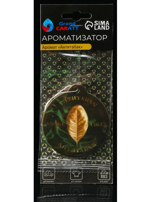 Подарочный набор автомобилиста Grand Caratt, Время храбрых, в сумке