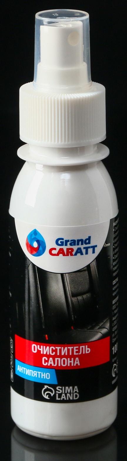 Подарочный набор автомобилиста Grand Caratt, Лучшему мужчине, в сумке