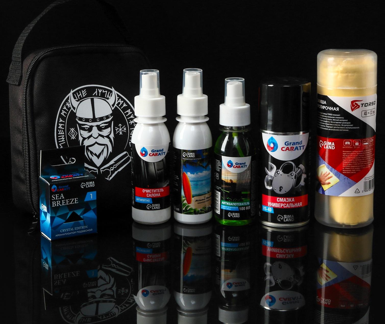 Подарочный набор автомобилиста Grand Caratt, Лучшему мужчине, в сумке