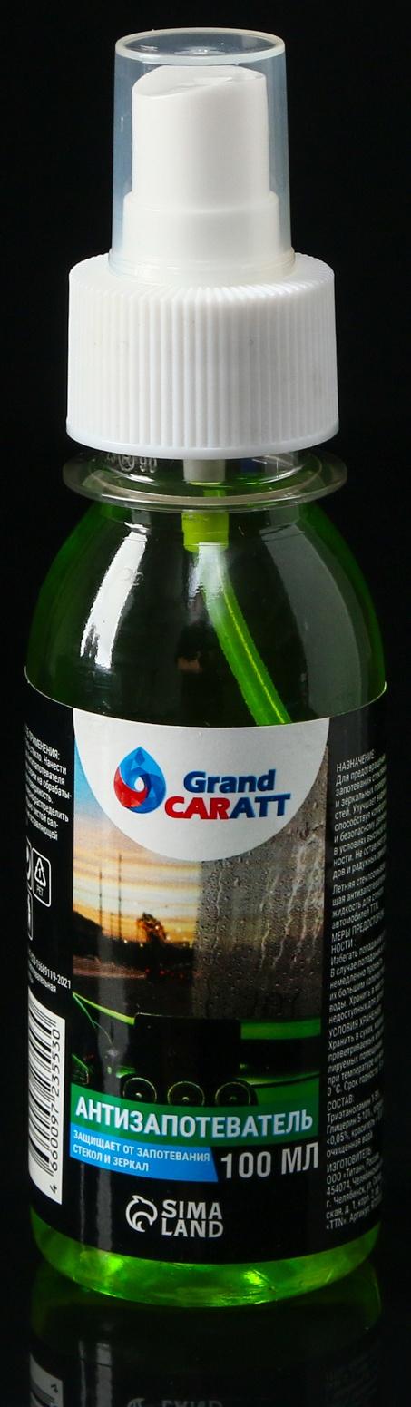 Подарочный набор автомобилиста Grand Caratt, Лучшему мужчине, в сумке