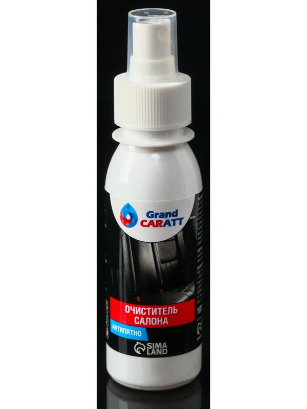 Подарочный набор автомобилиста Grand Caratt, Лучшему мужчине, в сумке