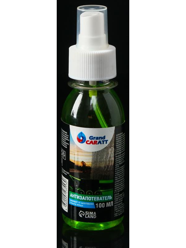 Подарочный набор автомобилиста Grand Caratt, Лучшему мужчине, в сумке