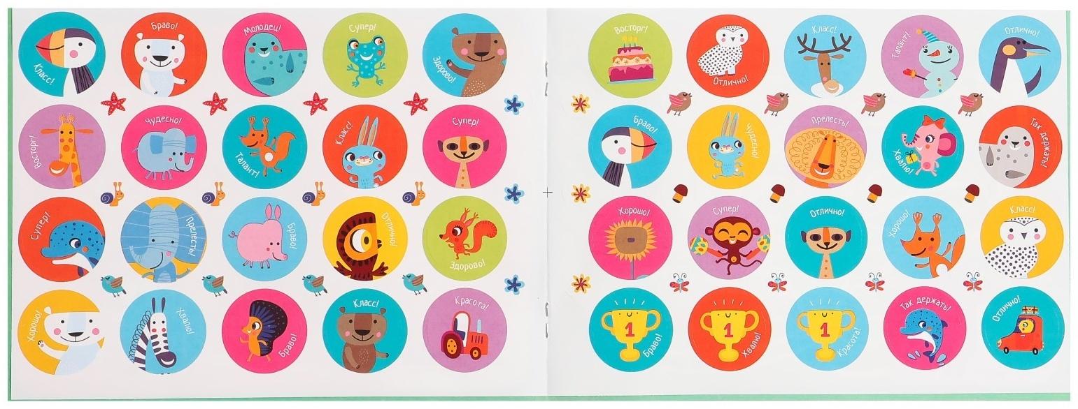 IQ Развивашки 