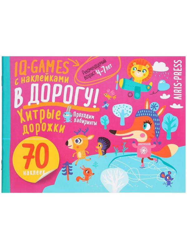 IQ Развивашки 