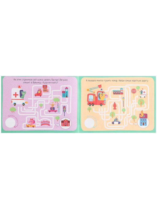 IQ Развивашки 