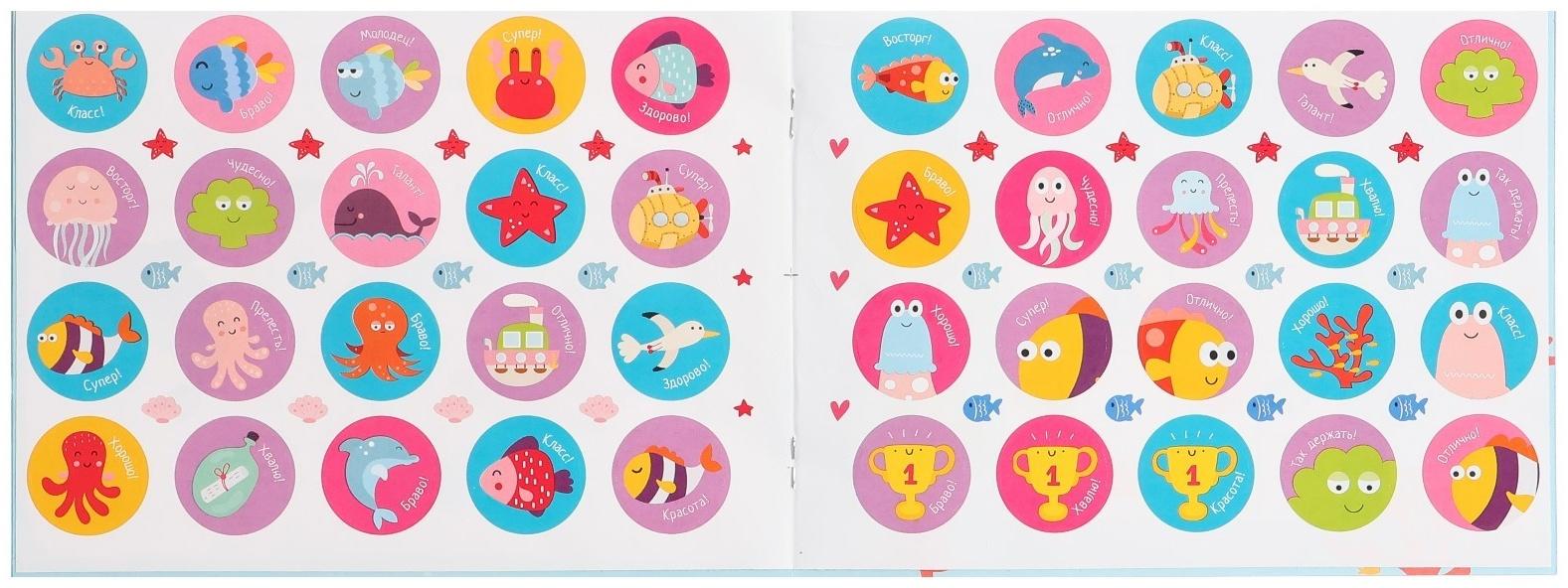 IQ развивашки 