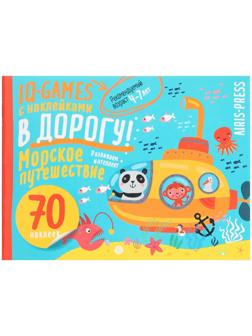 IQ развивашки 