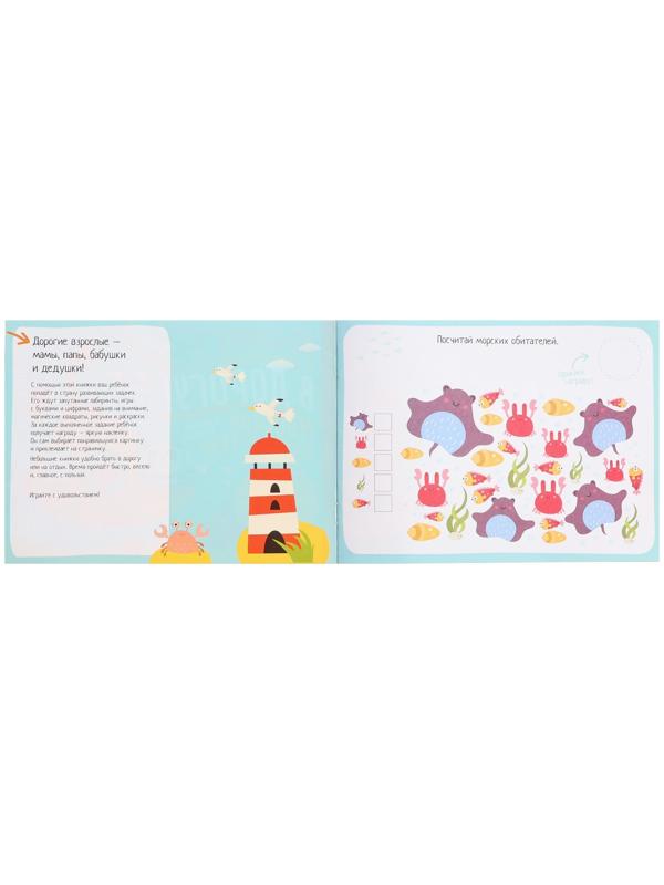 IQ развивашки 