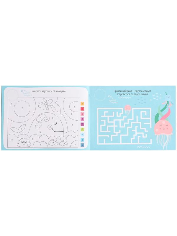 IQ развивашки 