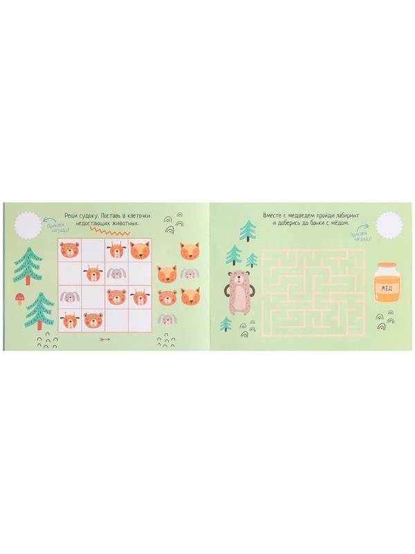 IQ Развивашки 