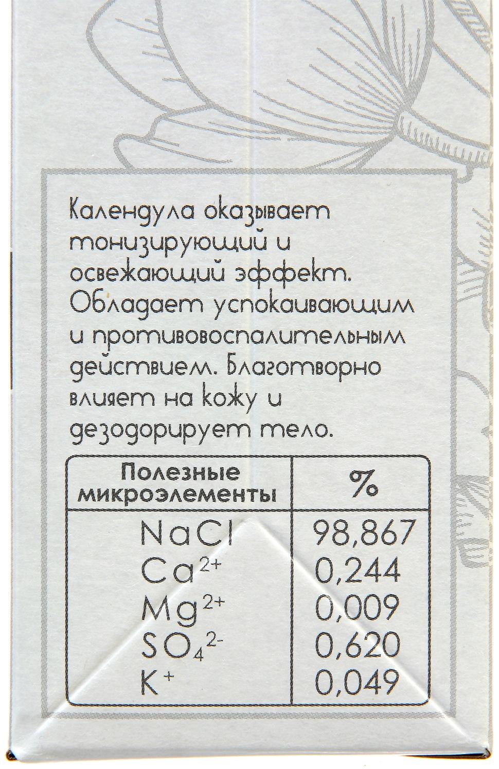 Соль для ванн с пеной Dream Nature календула, 500 г