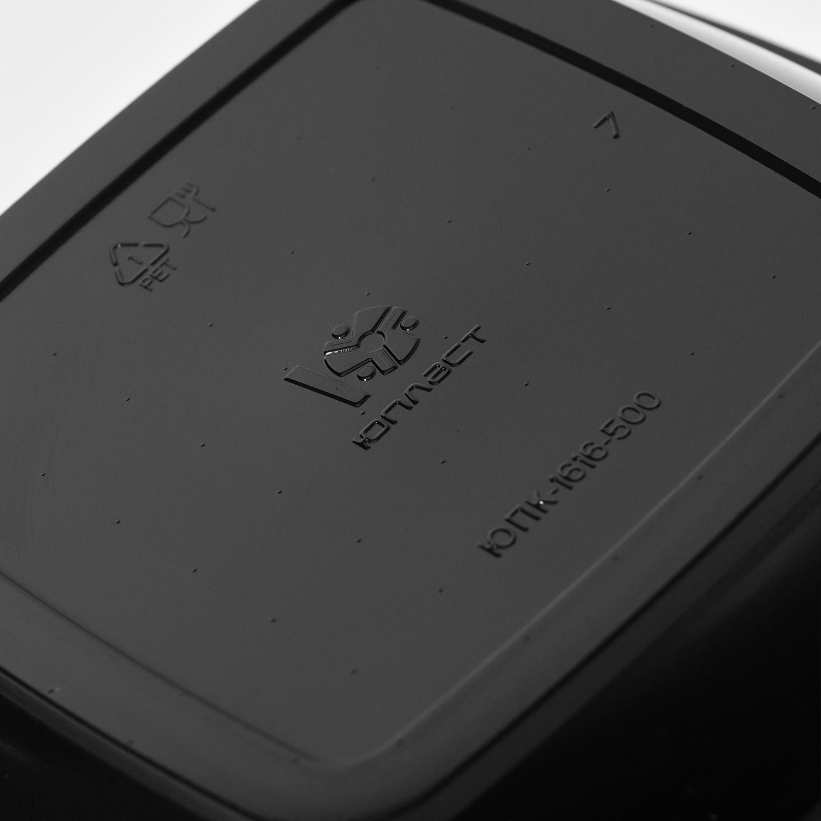 Контейнер одноразовый, ЮПК-1616, 500 мл, 16×16×4,5 см, чёрный, 25 шт/уп