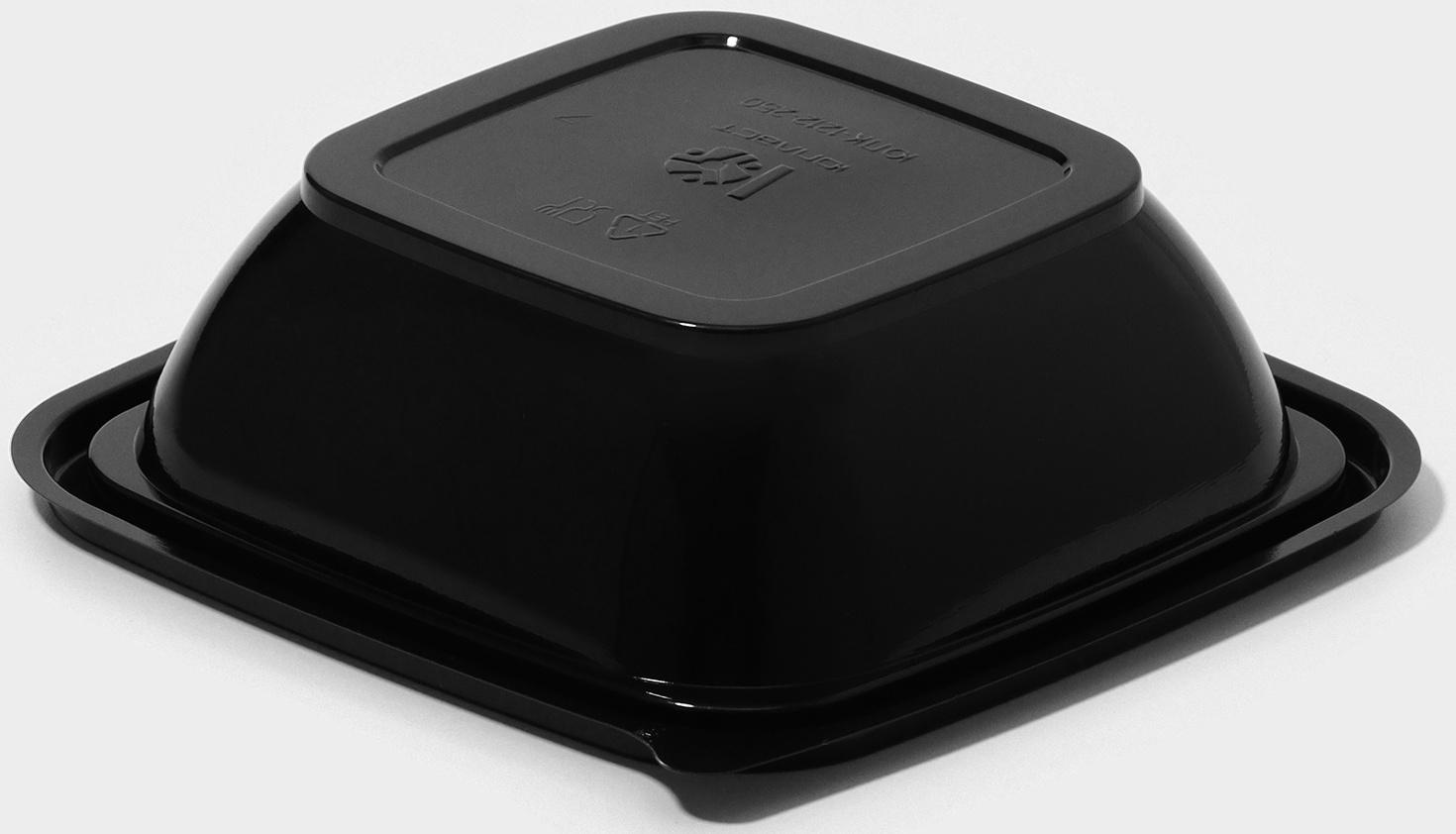 Контейнер одноразовый, ЮПК-1212, 250 мл, 12,6×12,6×3,8 см, чёрный, 50 шт/уп