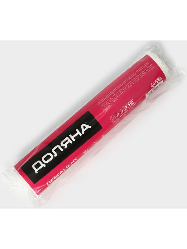 Пергамент силиконизированный Доляна, 28 см×50 м, белый, жиростойкий