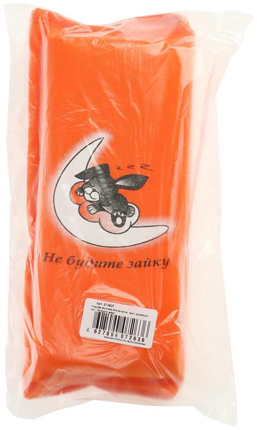 Подушка на ремень безопасности 