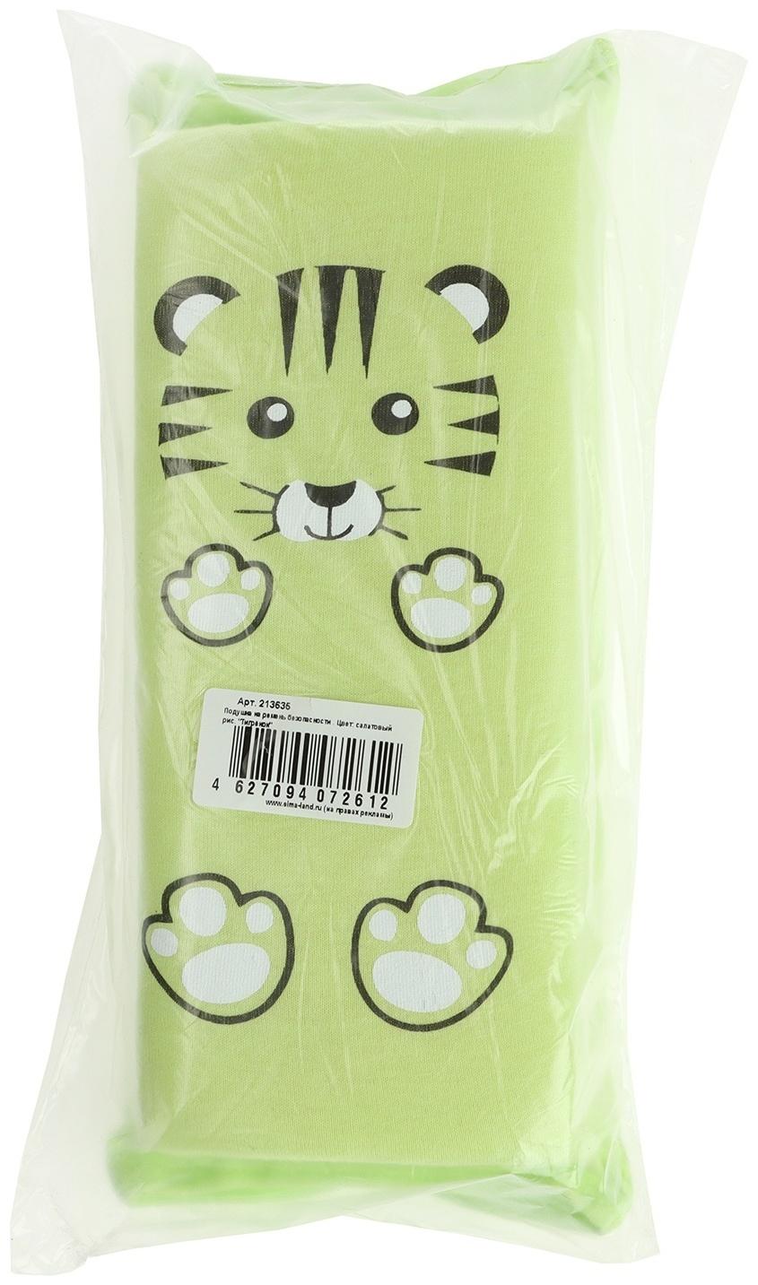 Подушка на ремень безопасности 