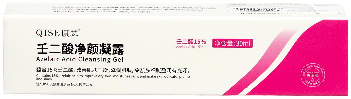 Крем с азелаиновой кислотой против акне и жирности кожи, 30 мл