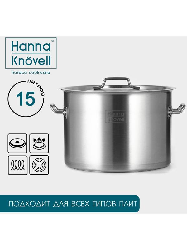 Кастрюля 15л, толщина 0,8мм, дно ТРС  , 201 сталь, с крышкой, индукция, d=30 см, h=20 см