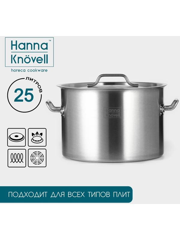 Кастрюля 25л, толщина 0,8мм, дно ТРС  , 201 сталь, с крышкой, индукция, d=36 см, h=24 см