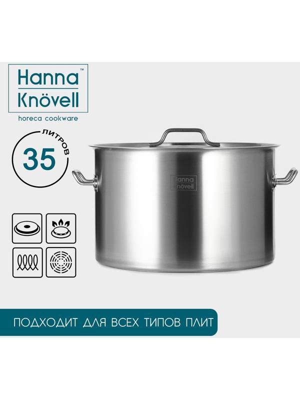 Кастрюля 35л, толщина 1 мм, дно ТРС  , 201 сталь, с крышкой, индукция, d=40 см, h=26 см