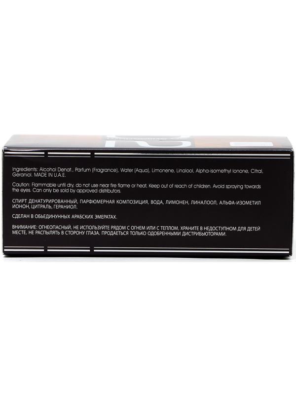 Парфюмерная вода MONOCLINE 02 мужская, 100 мл (по мотивам Molecule 02)