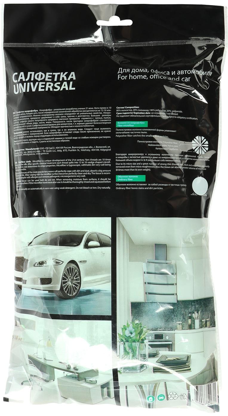 Салфетка микрофибра универсальная Grass, 25 х 25 см, 10 шт, 220 г/м