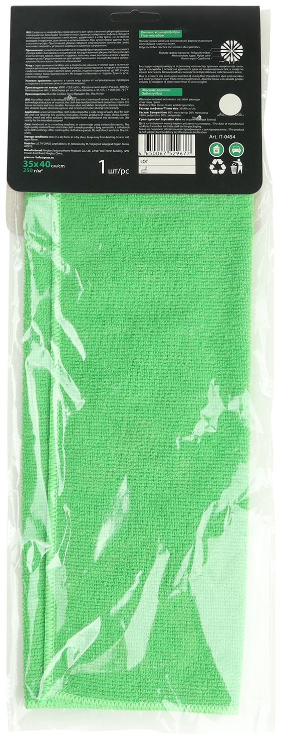 Салфетка микрофибра универсальная Grass, 35 х 40 см, 250 г/м