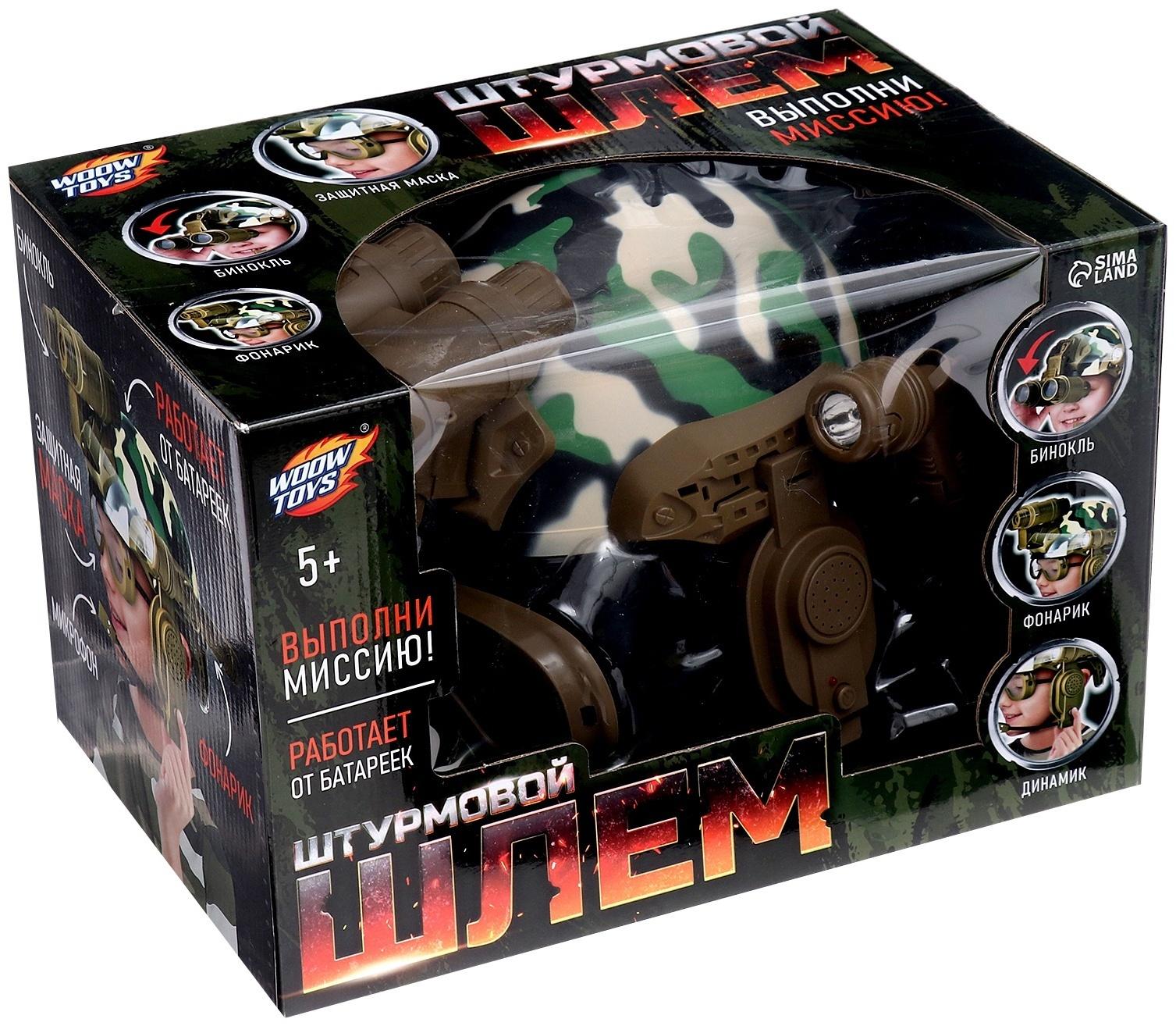 Шлем «Штурмовик», световые и звуковые эффекты