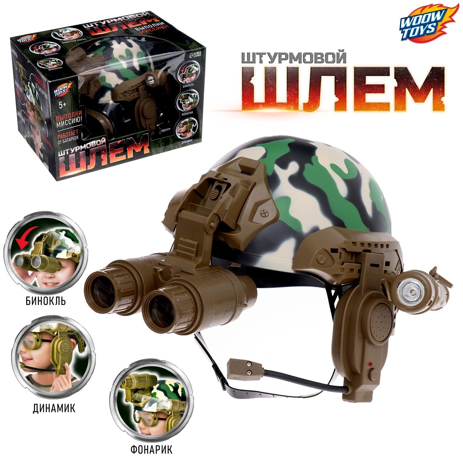 Шлем «Штурмовик», световые и звуковые эффекты