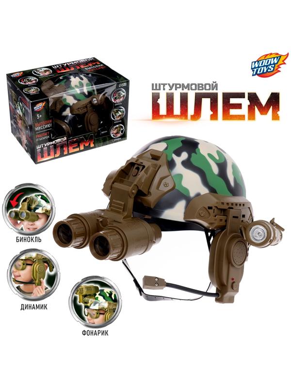 Шлем «Штурмовик», световые и звуковые эффекты