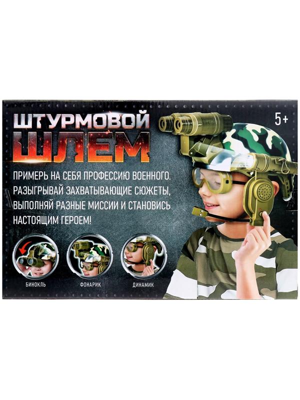 Шлем «Штурмовик», световые и звуковые эффекты