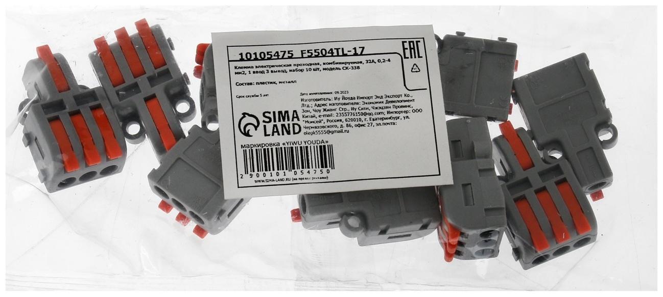 Клемма электрическая проходная, комбинируемая, 32А, 0,2-4 мм2, 1 ввод 3 вывод, набор 10 шт   1010547