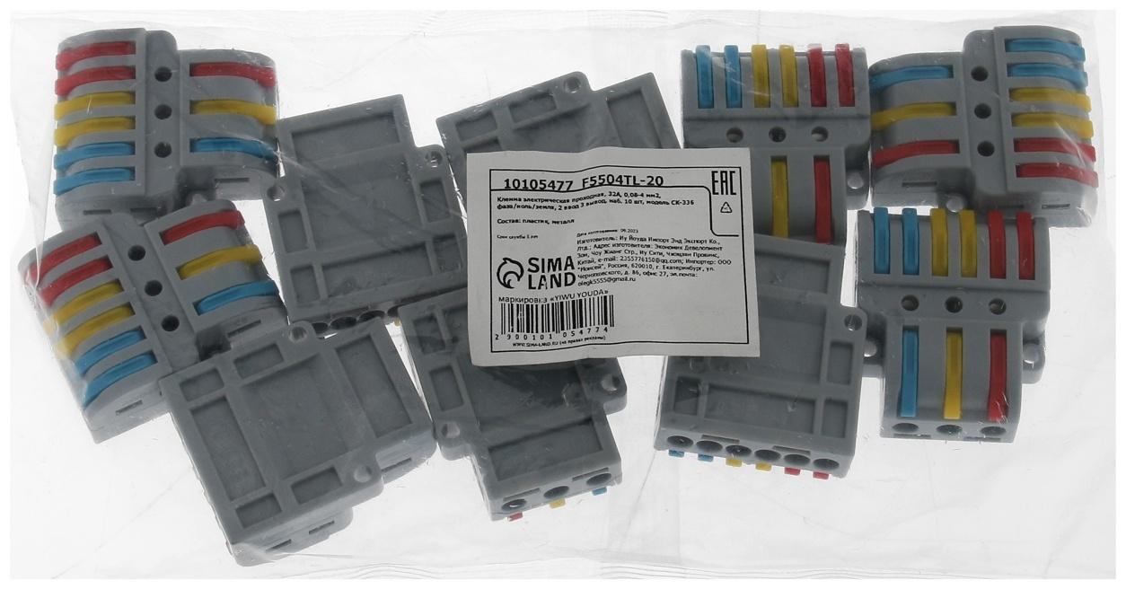 Клемма электрическая проходная, 32А, 0,08-4 мм2, фаза/ноль/земля, 2 ввод 3 вывод, наб. 10 шт   10105
