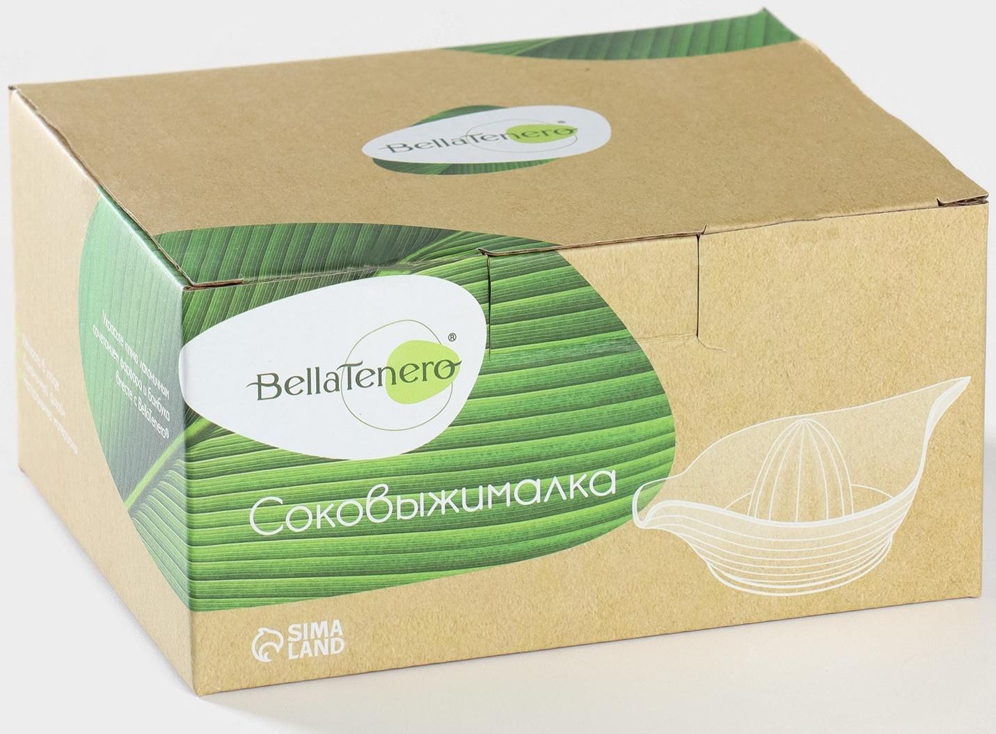 Соковыжималка фарфоровая на подставке из бамбука BellaTenero, 19×12×7,5 см, цвет белый